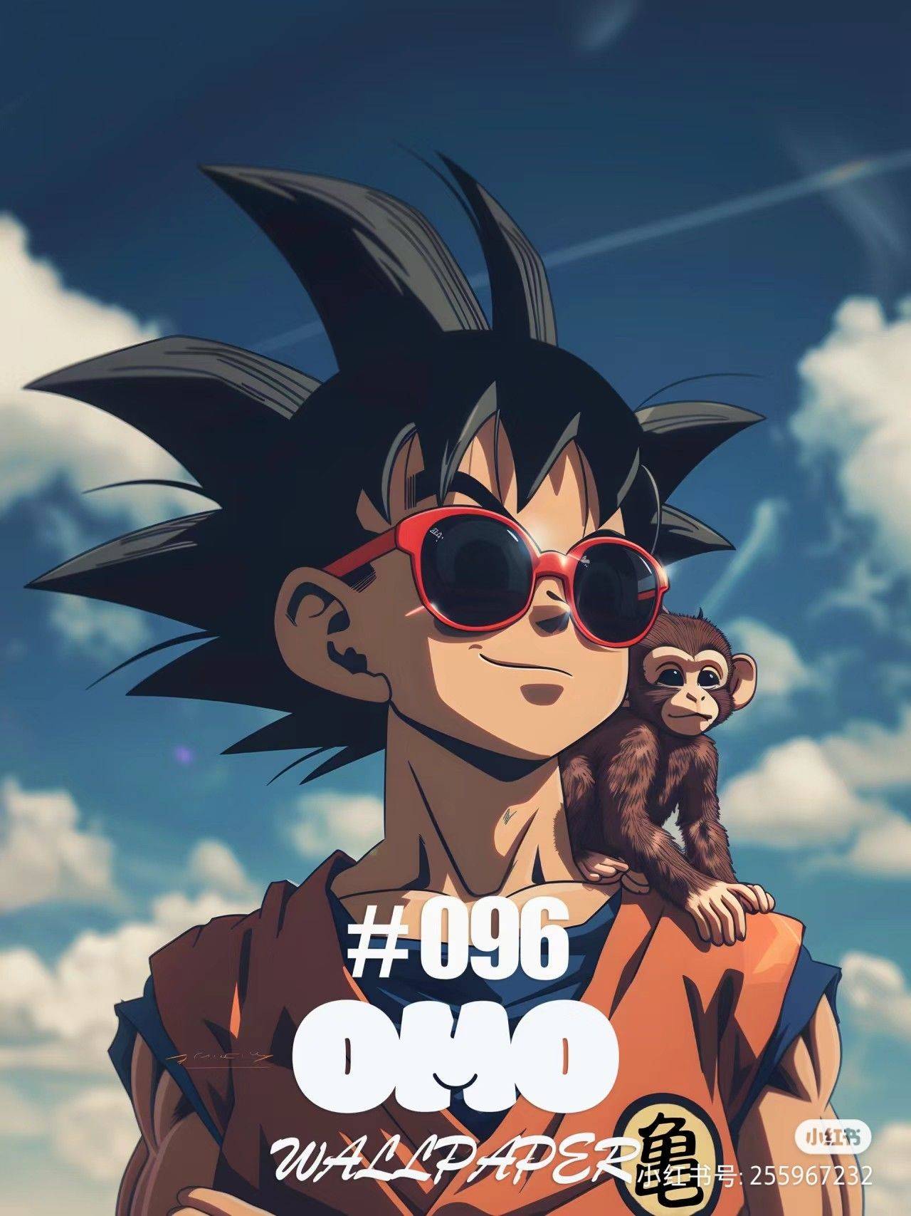 松