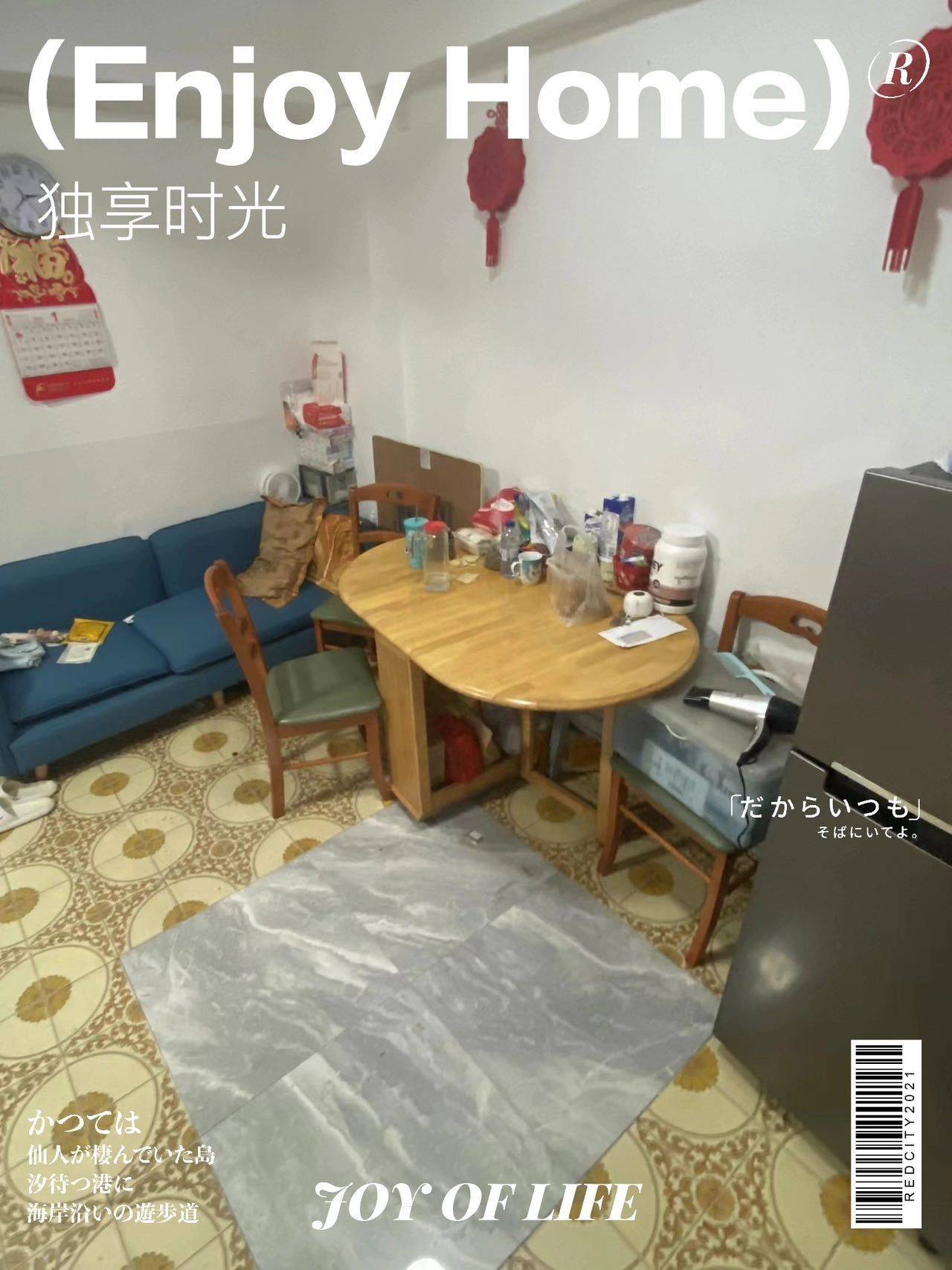 Hong Kong-Futian-205HKD/Night,Cozy Home