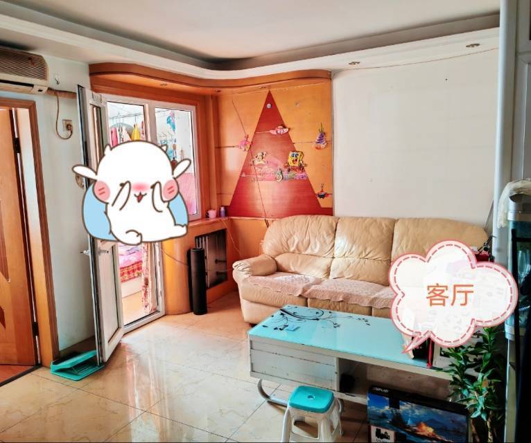 北京-丰台-温馨小窝