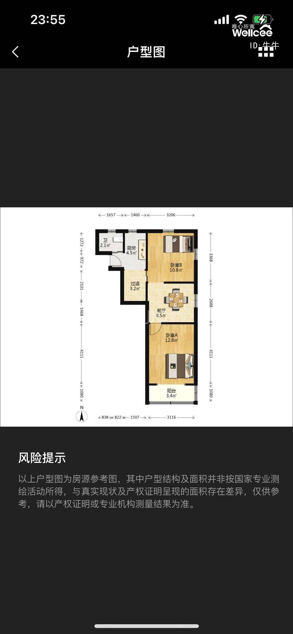 上海-普陀-溫馨小窩,乾淨治愈,不限性別,市井煙火氣,老友記,慢時光,LGBTQ友好,寵物友好