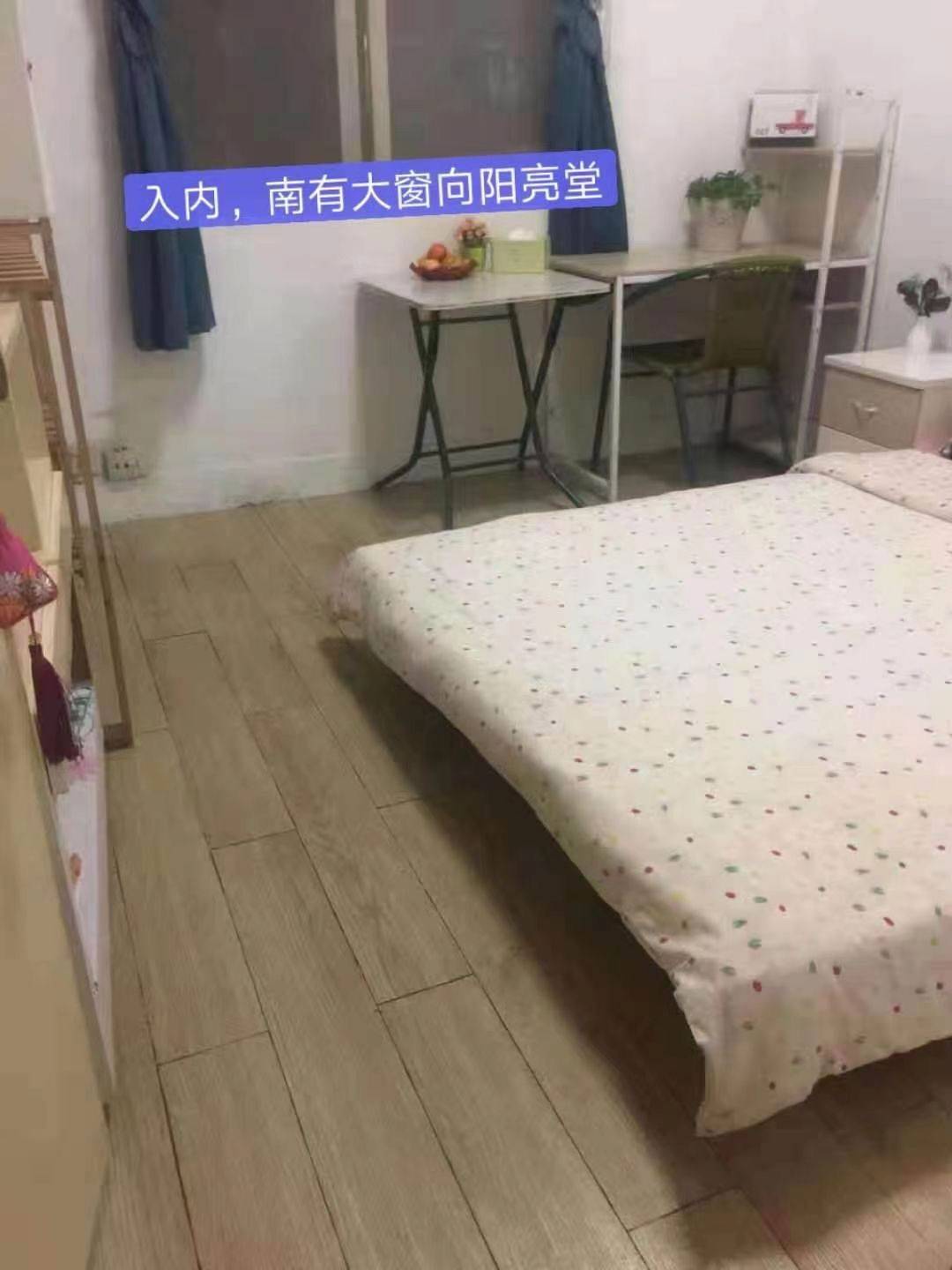 朱女士整租房源3