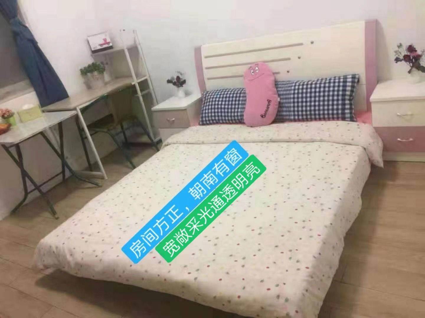 朱女士整租房源1