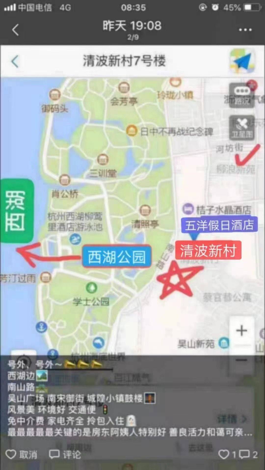 杭州 上城 | 柳浪阁_4