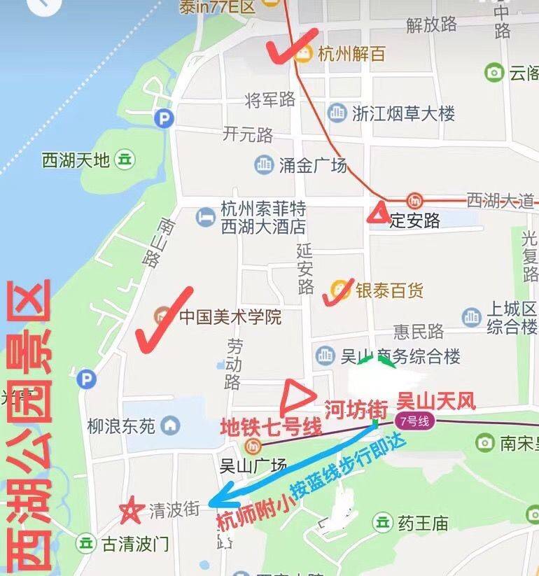 朱女士整租房源2