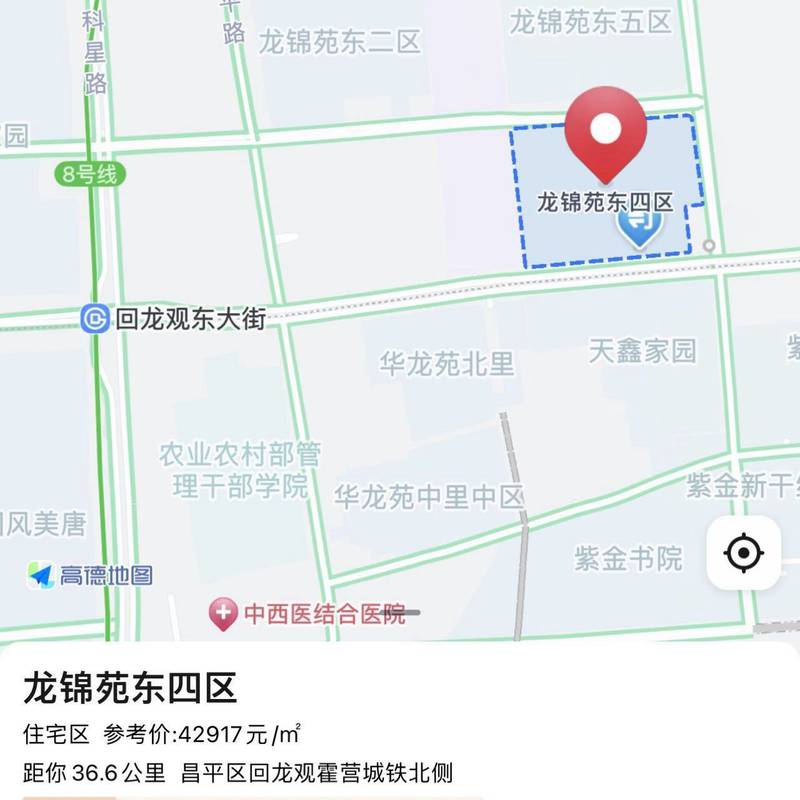 Beijing-Changping-Cozy Home,Clean&Comfy,No Gender Limit,Hustle & Bustle