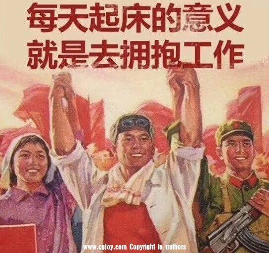 gj