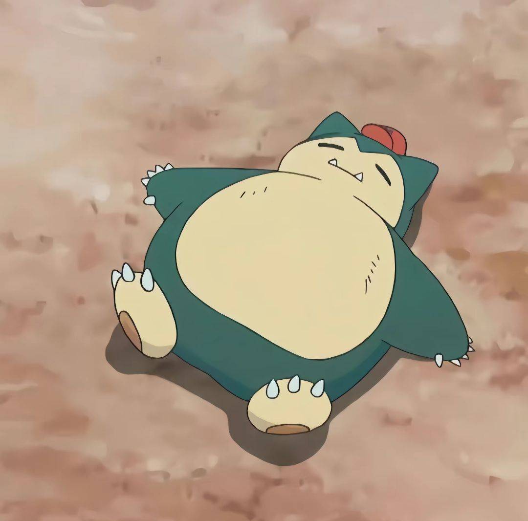 海山了