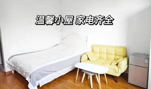 Xiamen-Haicang-Cozy Home,Clean&Comfy,Chilled