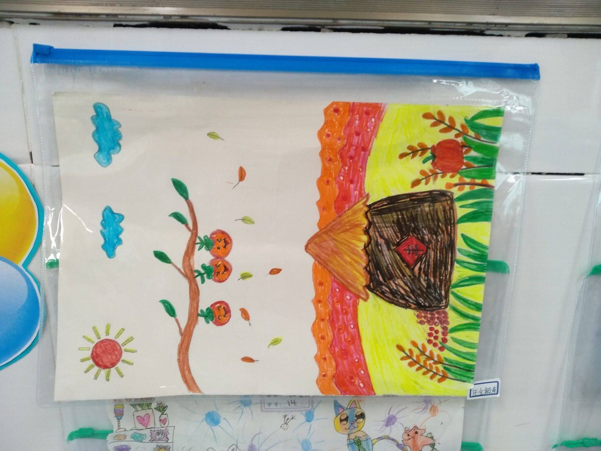 金先生