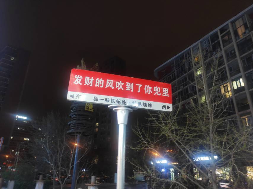 嘻嘻