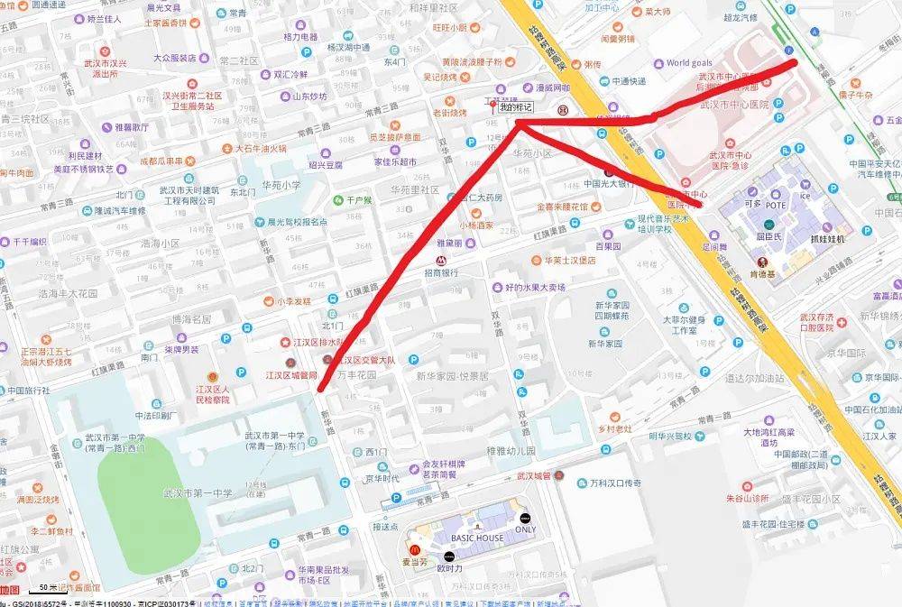 Wuhan-Jianghan-Cozy Home