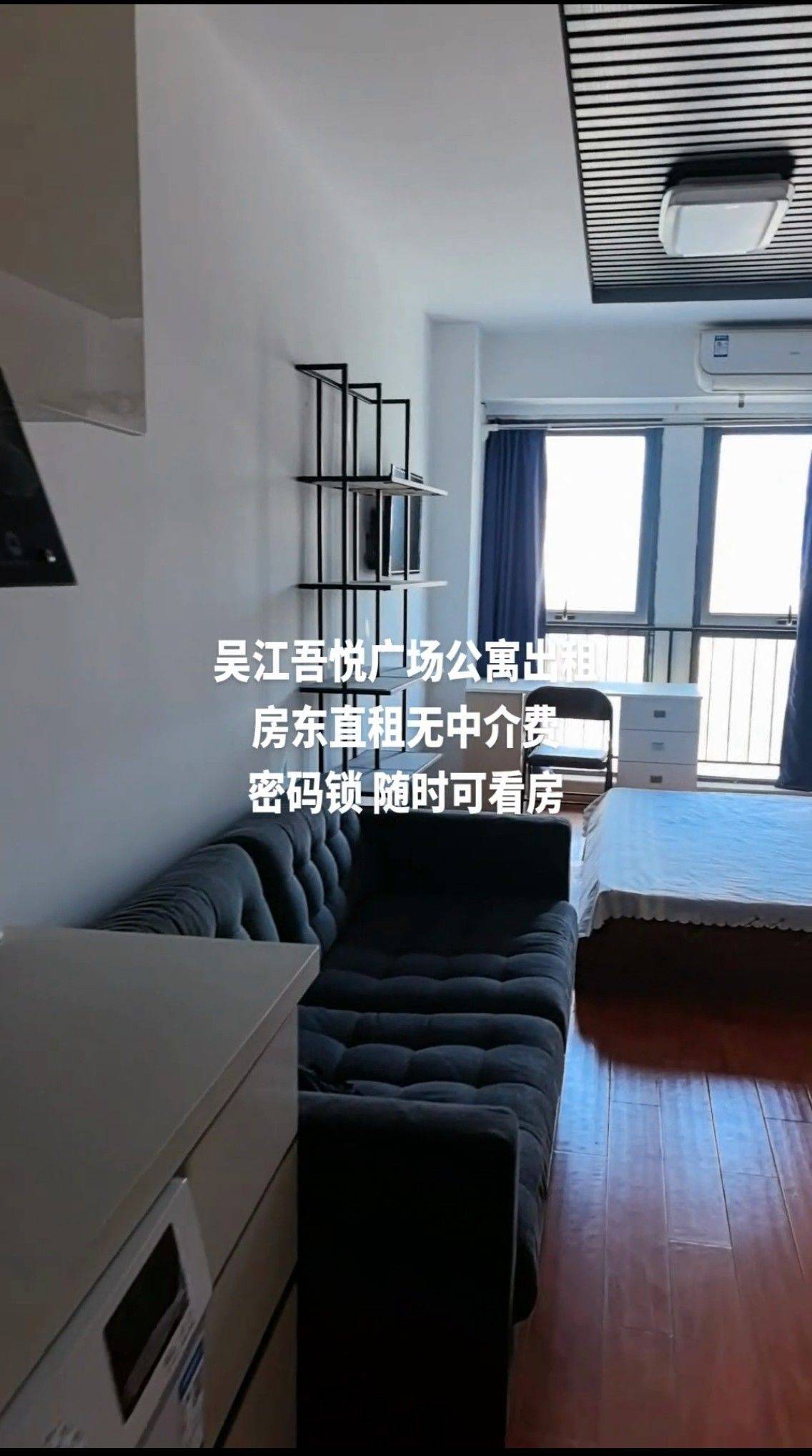 Suzhou-Wujiang-Cozy Home,Clean&Comfy,No Gender Limit,Chilled