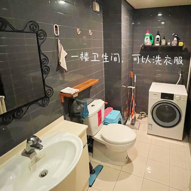 Beijing-Chaoyang-Cozy Home,Clean&Comfy,No Gender Limit,Hustle & Bustle,“Friends”,Chilled