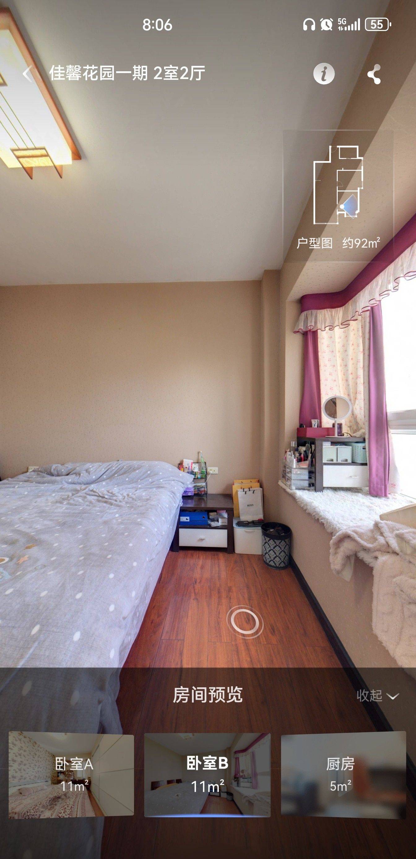 Wuhan-Wuchang-Cozy Home