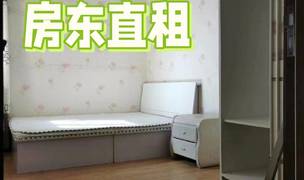 Beijing-Chaoyang-限女生,Cozy Home,Chilled
