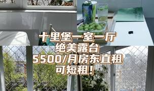 Beijing-Chaoyang-Sublet,Short Term,Shared Apartment,Seeking Flatmate