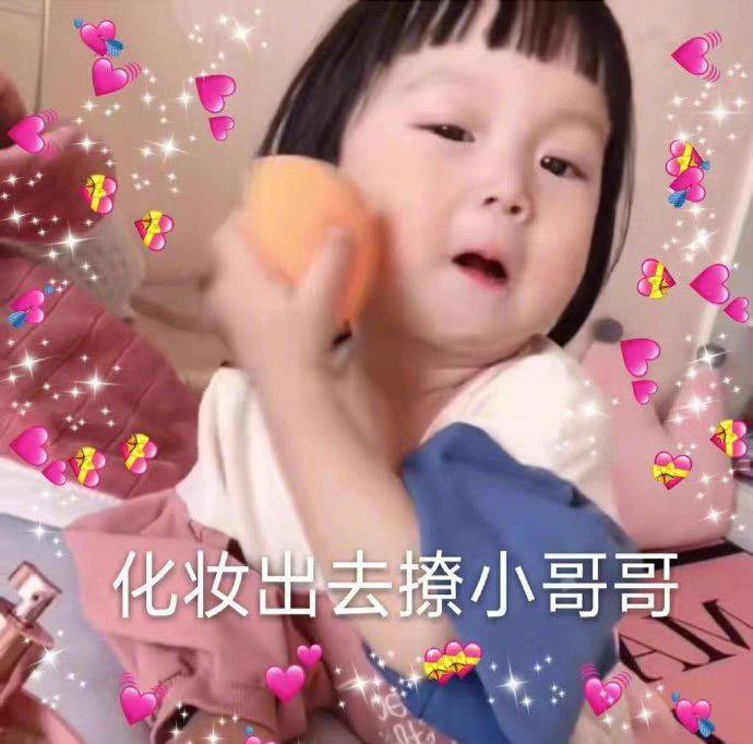 就酱紫吧