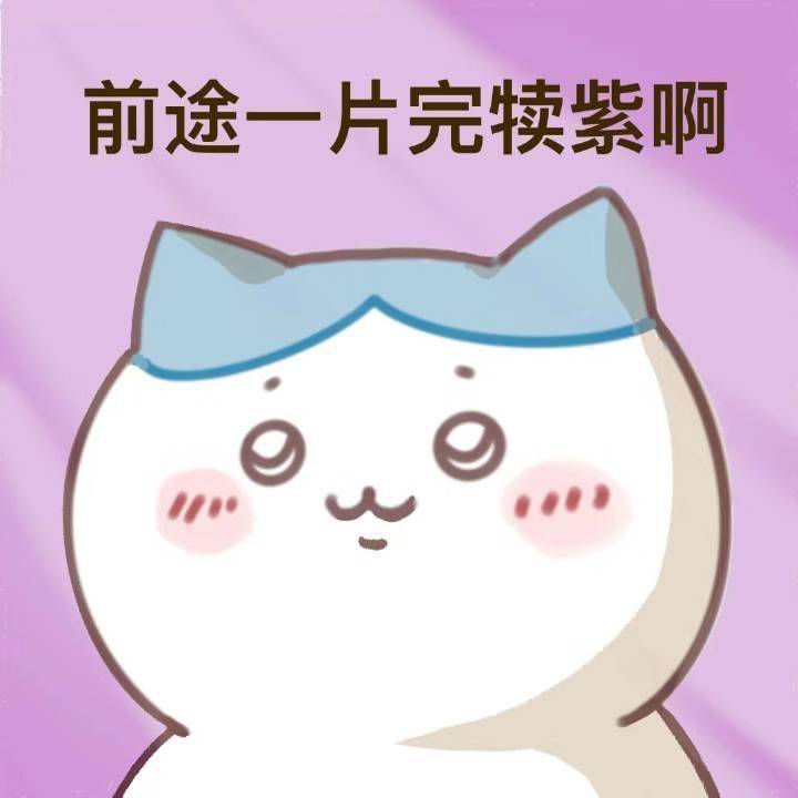 发发