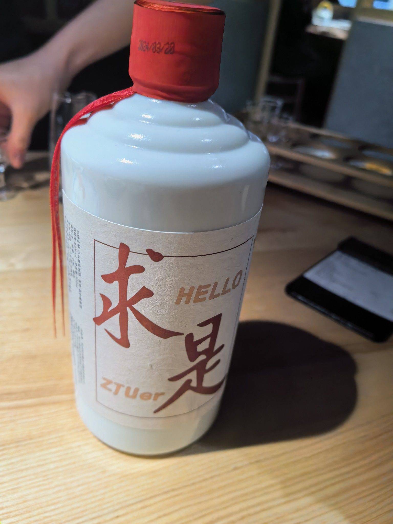 秋秋爸爸