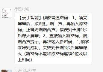 上海-静安-500RMB/晚,干净治愈