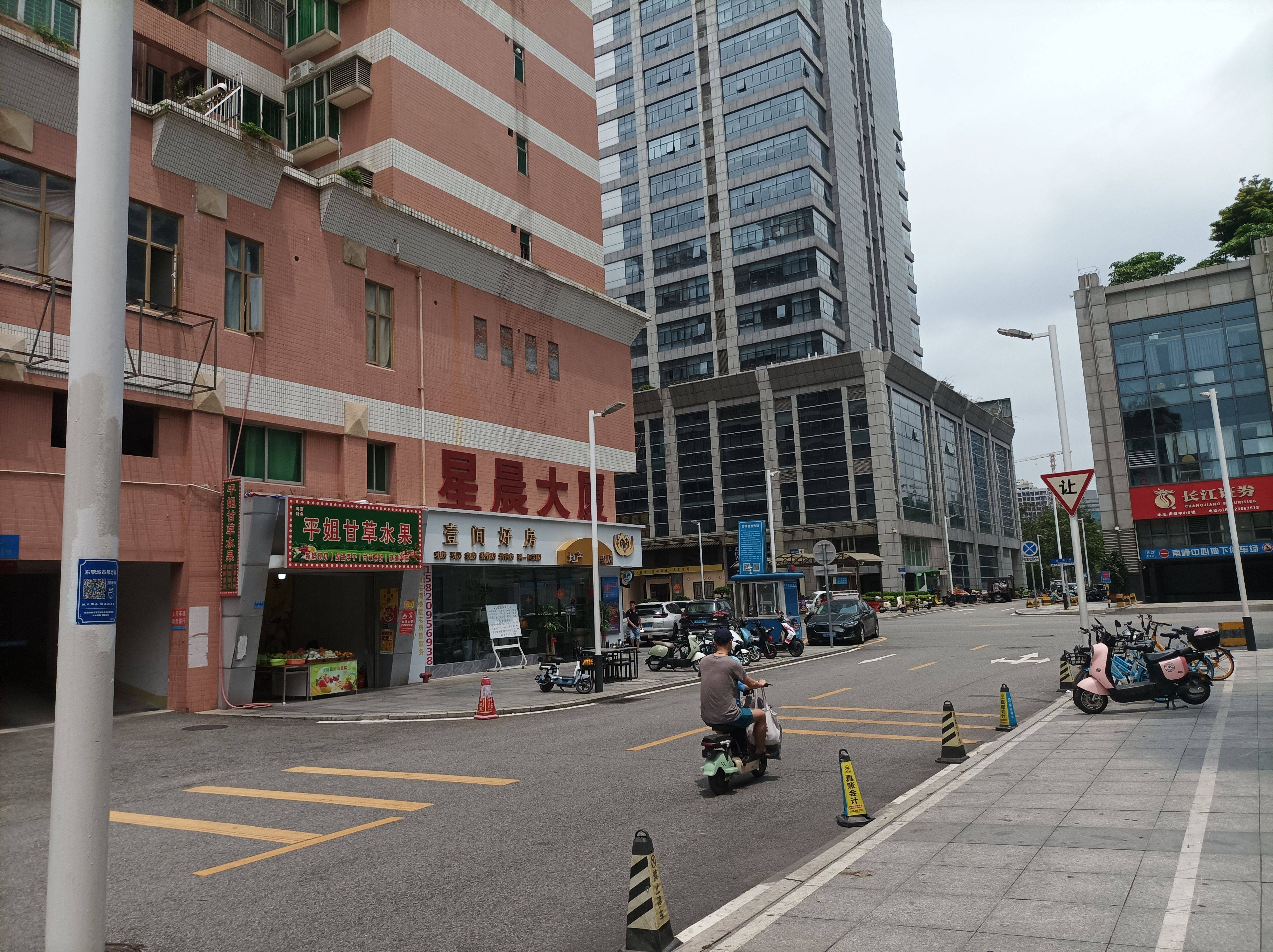 Dongguan Nancheng | 星晨大厦B座_4