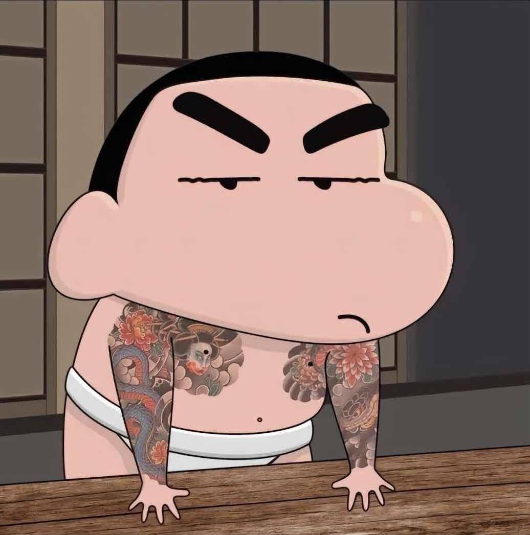iin