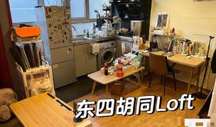 Beijing-Dongcheng-Hutong,Long & Short Term,Single Apartment