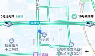 Beijing-Haidian-line 8,🏠,Sublet