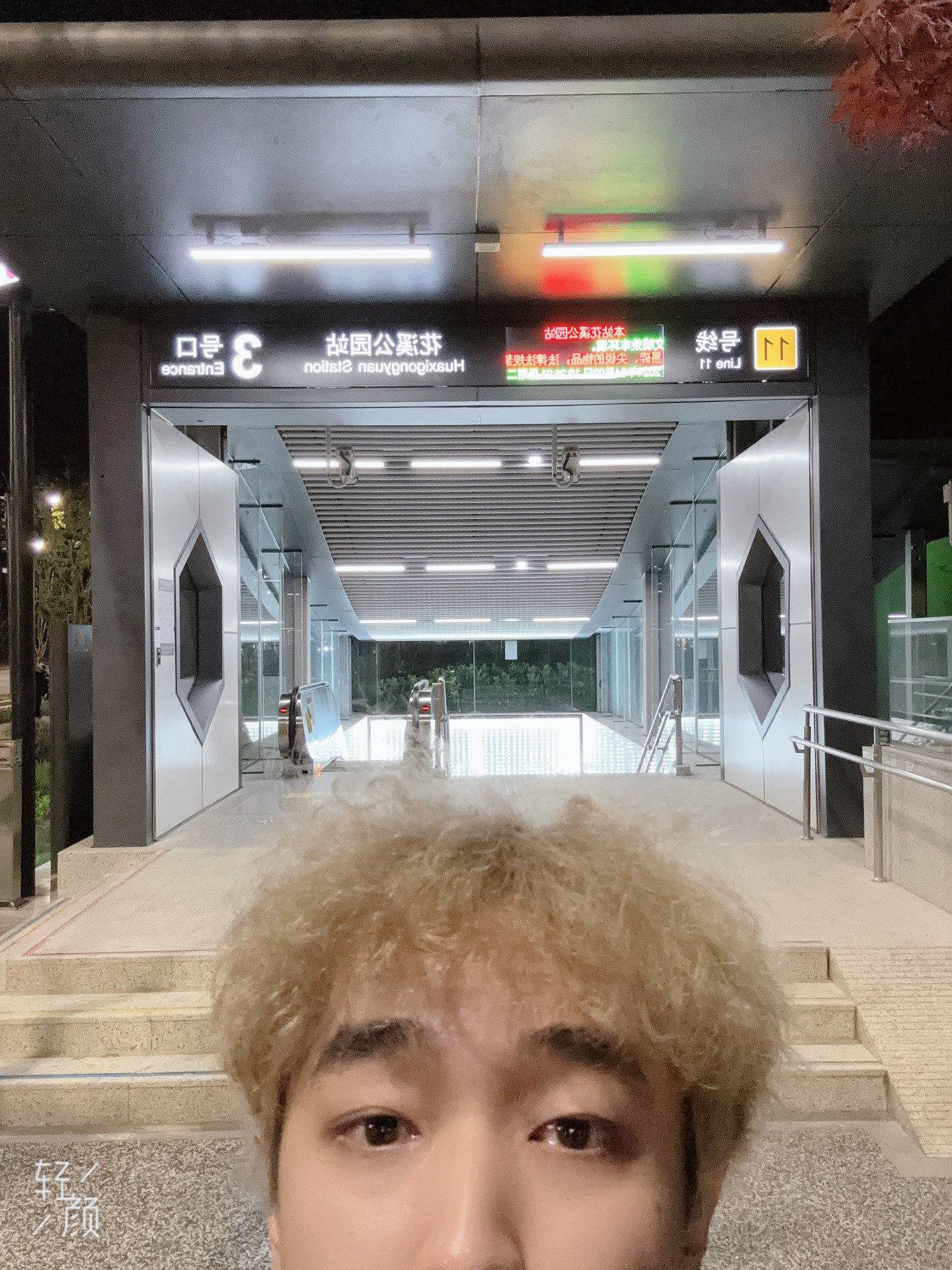 啊