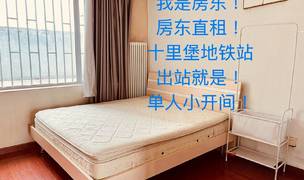 Beijing-Chaoyang-Shuangjing,long term,Seeking Flatmate,Shared Apartment