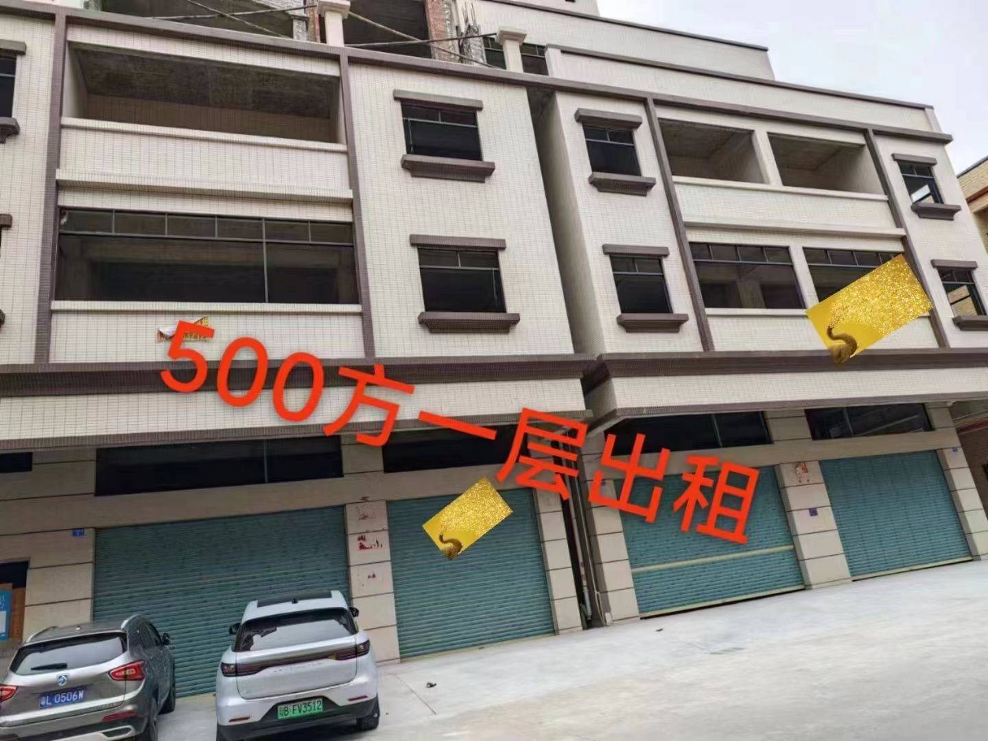 Dongguan-Dongcheng-Cozy Home,Clean&Comfy,No Gender Limit,Hustle & Bustle,LGBTQ Friendly
