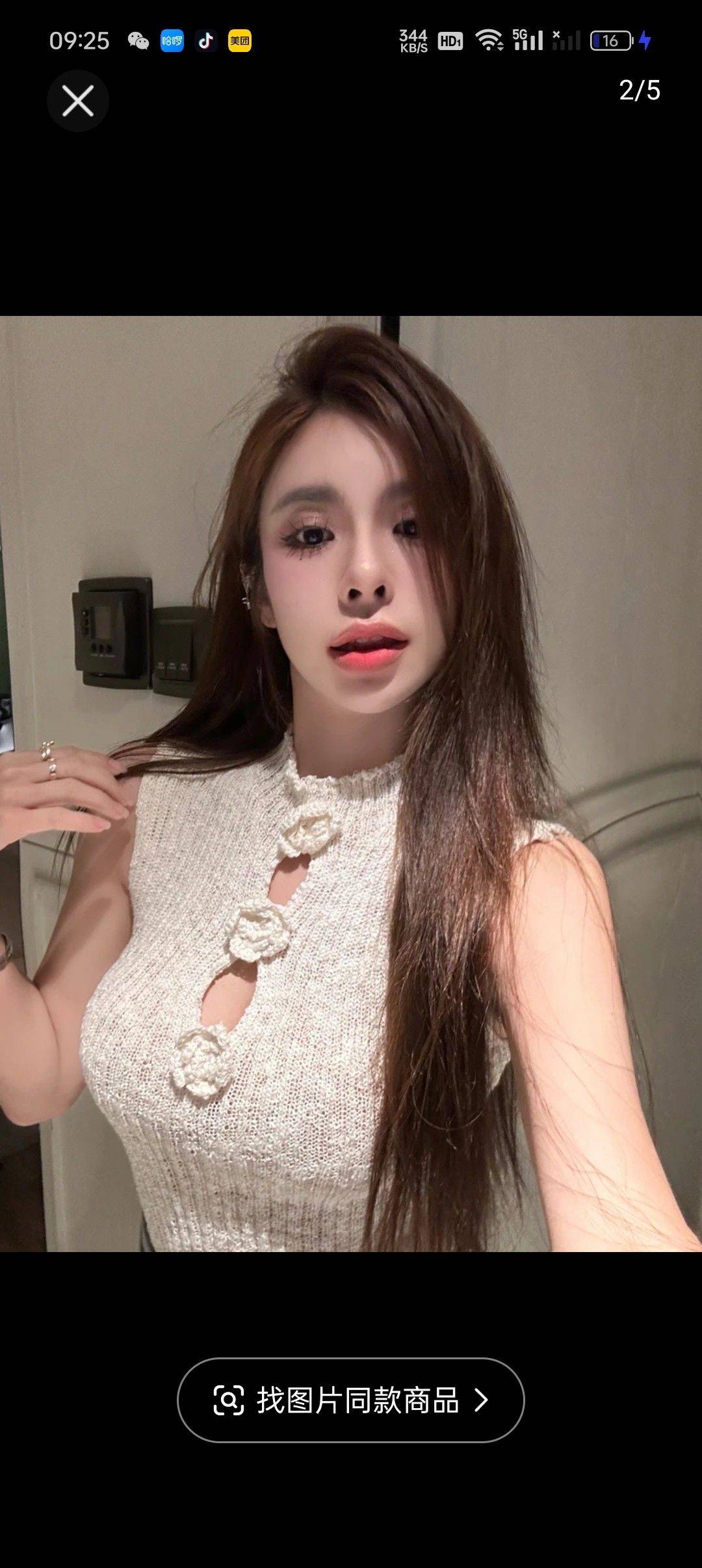 胡晓琴 