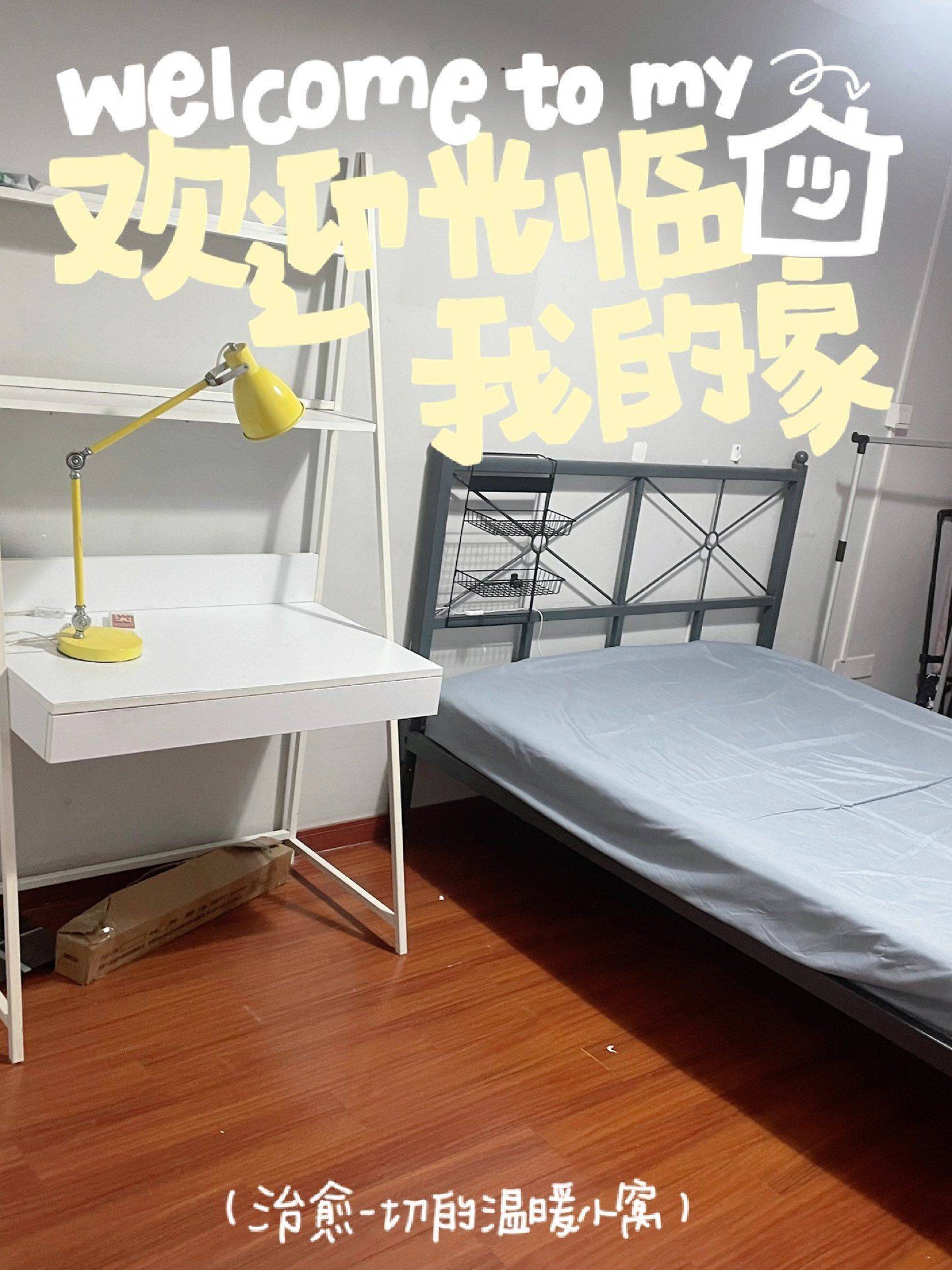Shanghai-Pudong-Cozy Home,Clean&Comfy,No Gender Limit