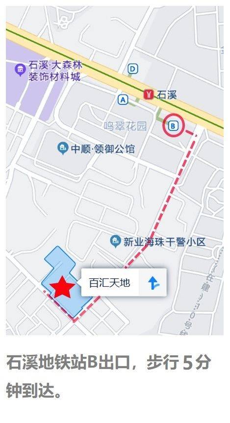 广州 海珠 | 百汇天地B座_7