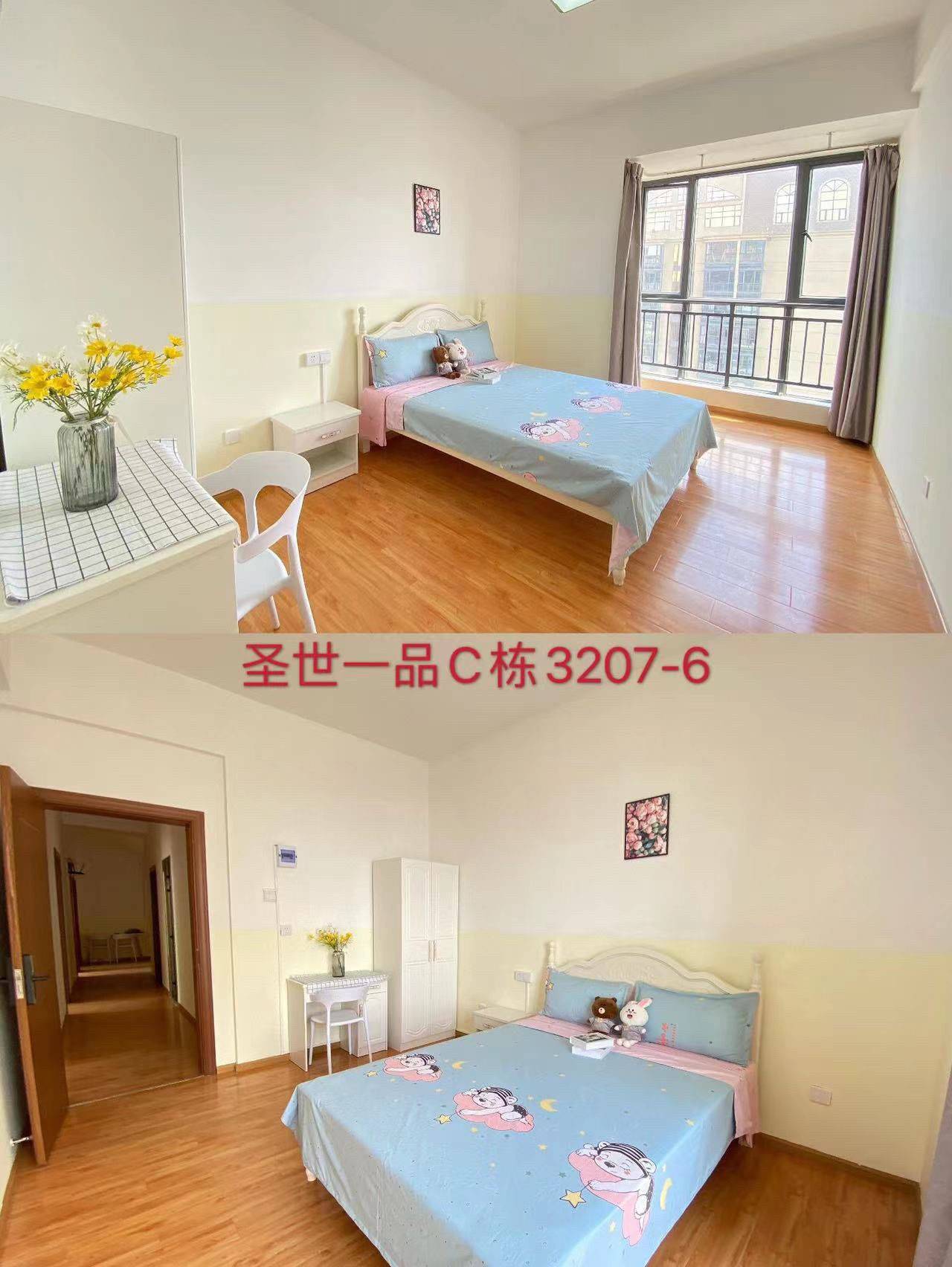 平平无奇的转租人整租房源1