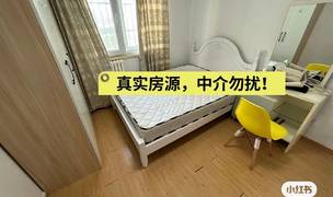 Beijing-Chaoyang-👯‍♀️,long term,Line 6,Shared Apartment,Seeking Flatmate