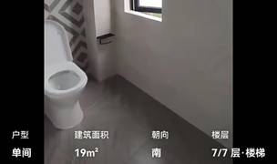 Shenzhen-Nanshan-👯‍♀️,Seeking Flatmate,Shared Apartment,Long & Short Term