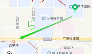 Beijing-Chaoyang-2 bedrooms,Loft,🏠,Short Term,Pet Friendly,Replacement,LGBTQ Friendly,Long & Short Term