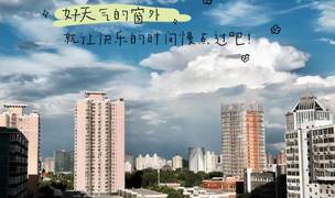北京-海淀-Wudaokou,搬离,合租,长&短租