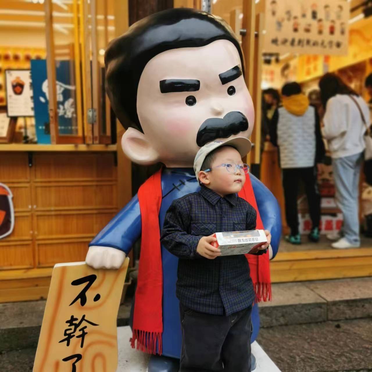 程程