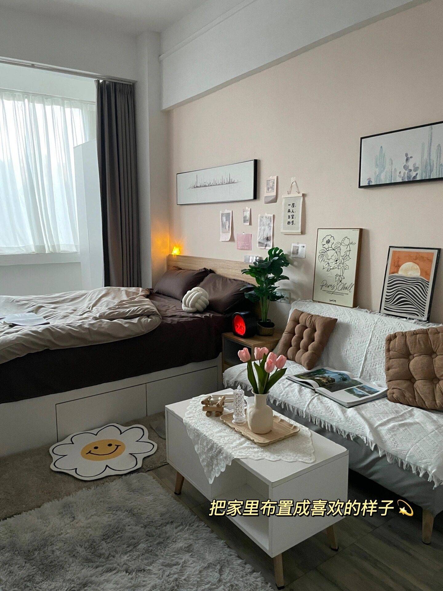 Guangzhou-Tianhe-Cozy Home,Clean&Comfy