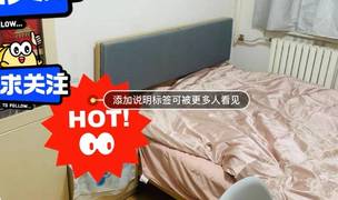 Beijing-Haidian-Cozy Home,Clean&Comfy,Hustle & Bustle