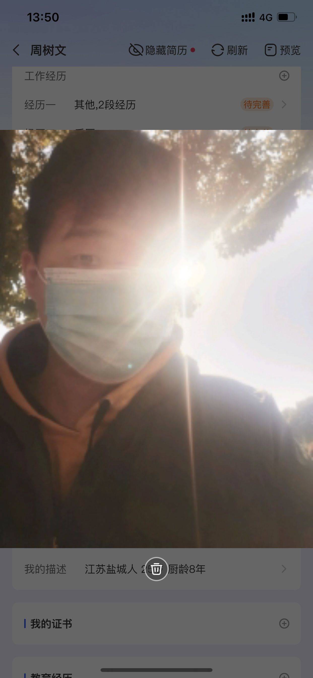 春闻