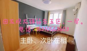 Beijing-Changping-👯‍♀️,Shared Apartment,Seeking Flatmate