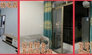 Guangzhou-Baiyun-Cozy Home,Clean&Comfy,No Gender Limit,Hustle & Bustle,Chilled,Pet Friendly