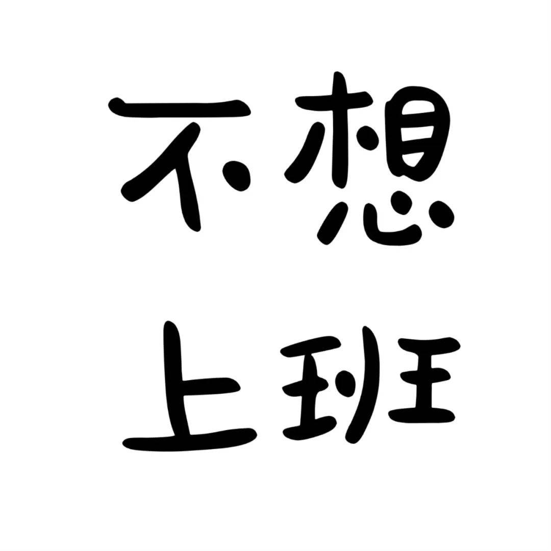 臧月阳