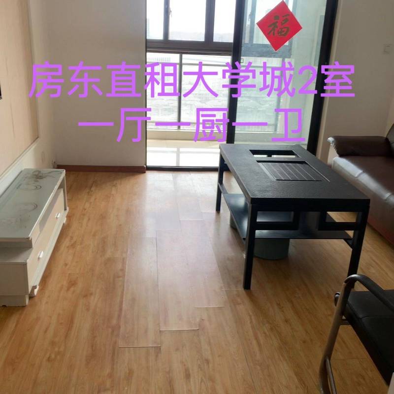 Hefei-Shushan-Cozy Home,Clean&Comfy,Hustle & Bustle,Chilled