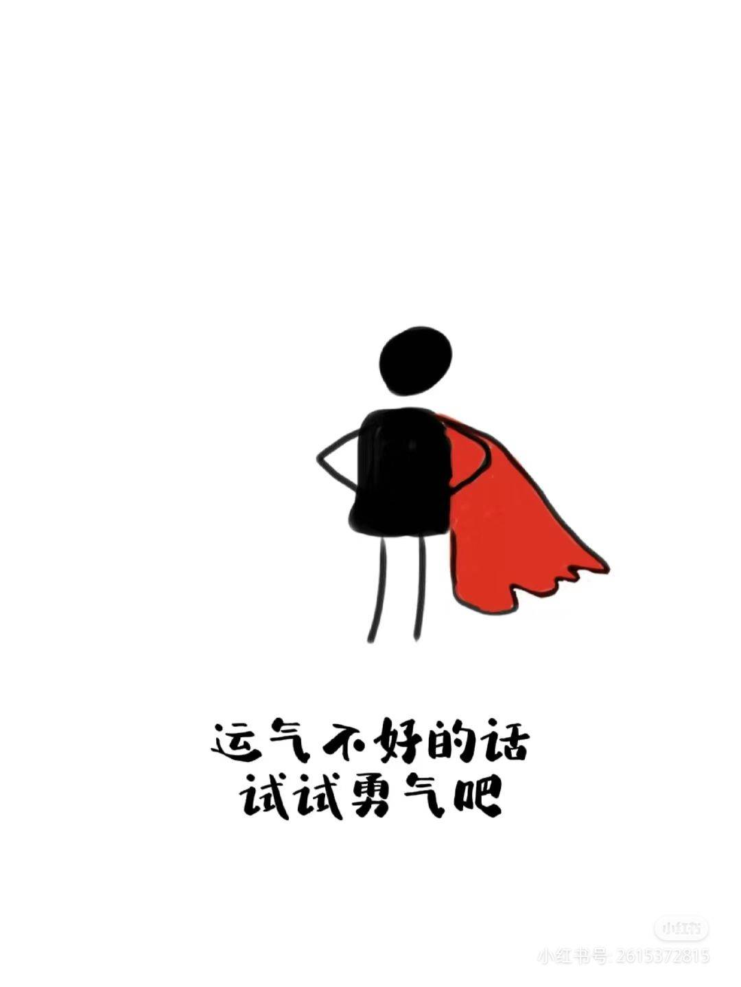 。