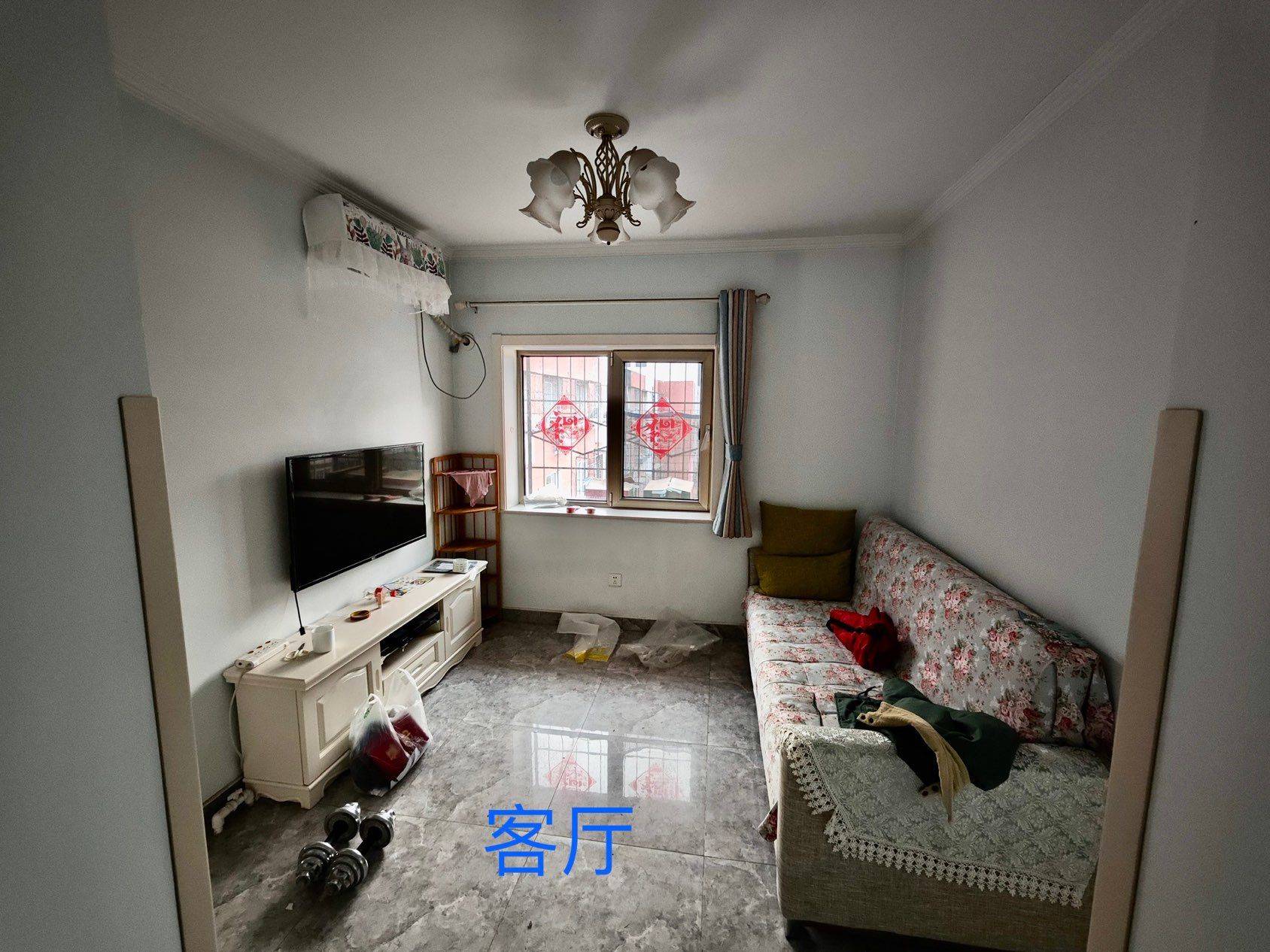 Beijing-Fengtai-Cozy Home