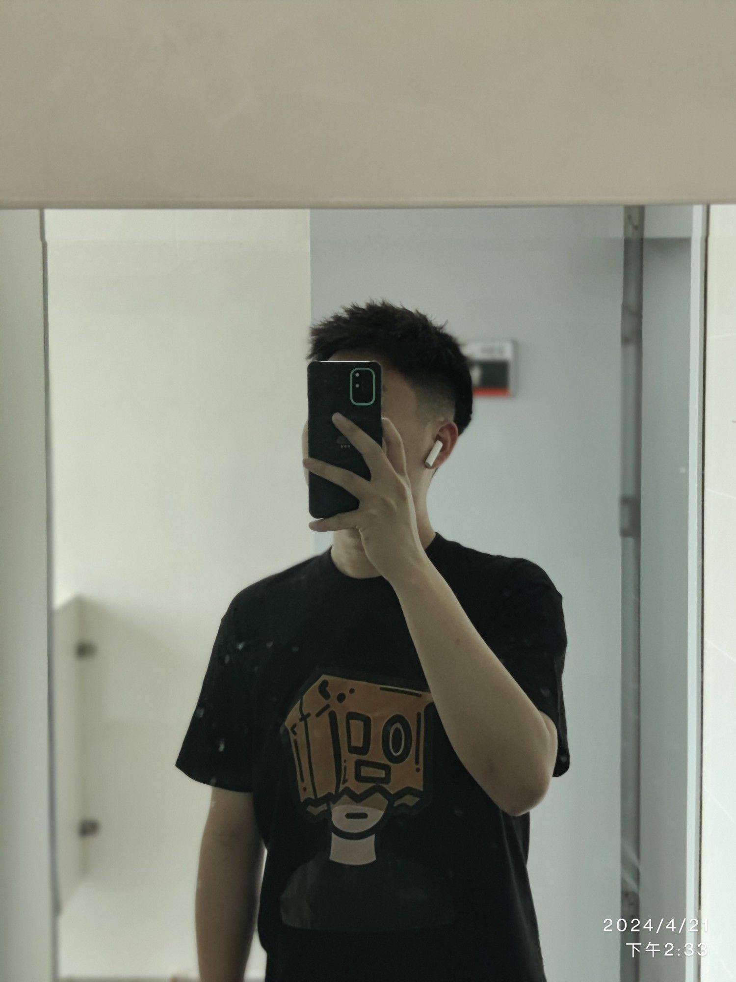 小胡